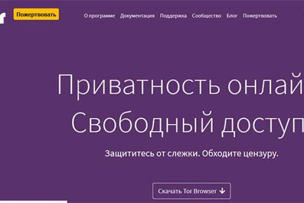 Кракен рабочая ссылка на сайт