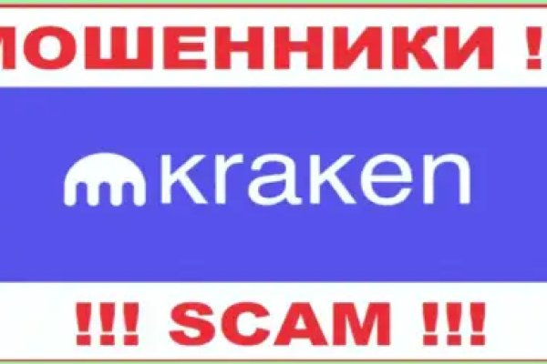 Кракен адрес даркнет