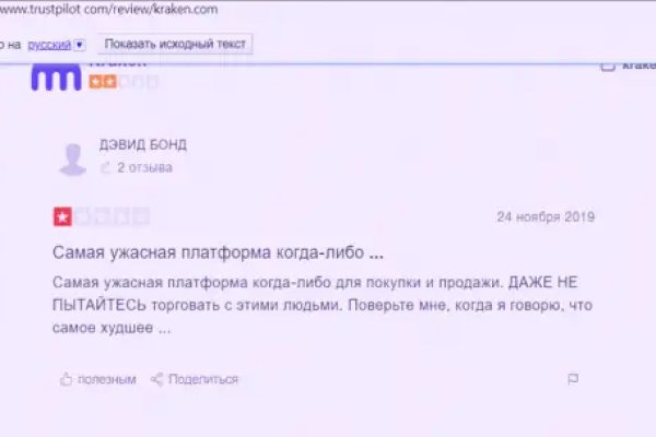 Кракен ориг ссылка