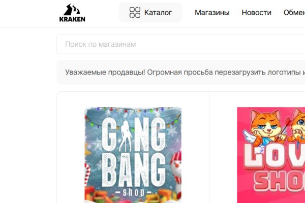Что с кракеном сегодня сайт