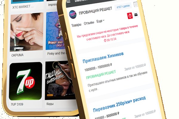 Гидра даркнет рынок