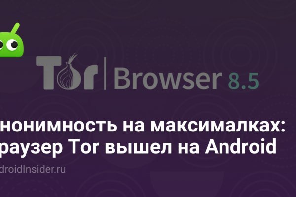 Кракен сайт войти