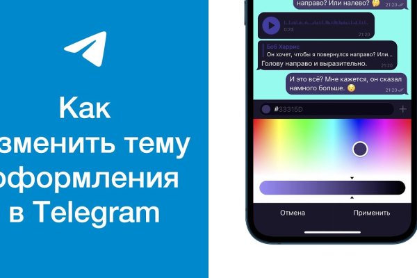 Кракен марке даркнет