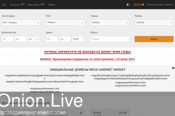 Кракен зеркало сайта