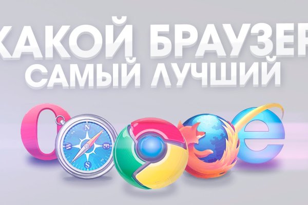 Кракен сс
