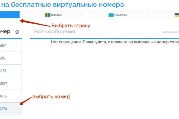 Кракен сайт зеркало рабочее