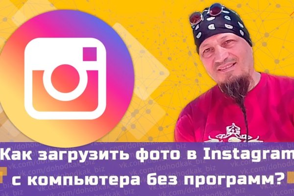 Как зайти в кракен через айфон