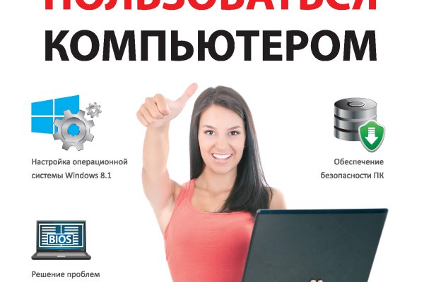 Кракен маркетплейс купить порошок