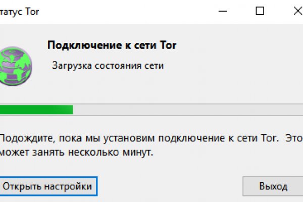 Kraken market ссылка тор