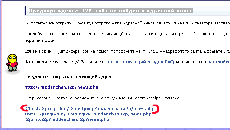 Магазин веществ кракен