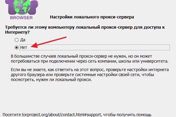 Кракен сайт что это