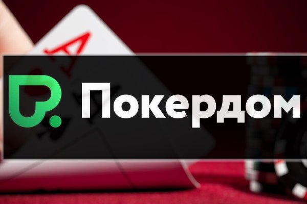Адрес кракена