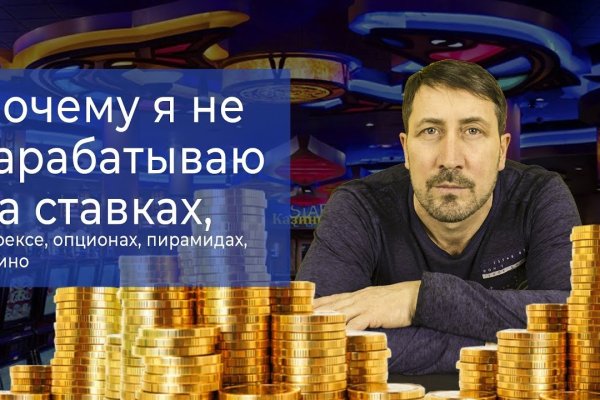 Кракен через браузер