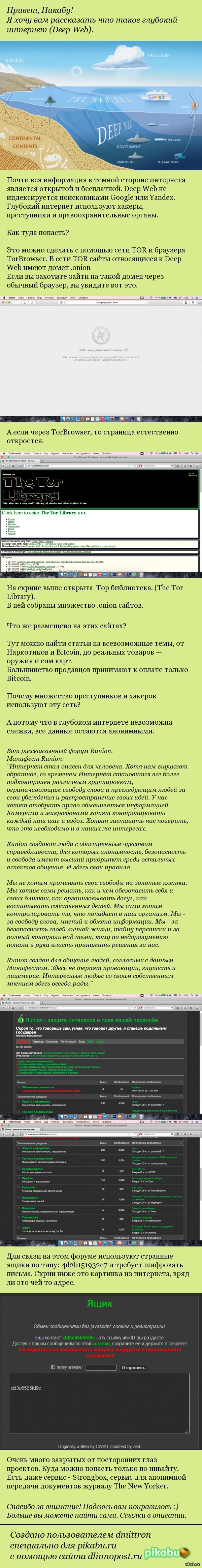 Кракен ссылка стор