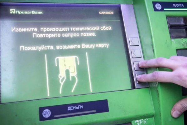 Где найти ссылку на кракен