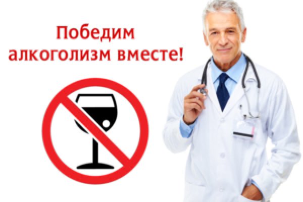 Кракен как проверить зеркало