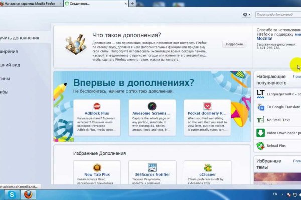 Кракен как зайти