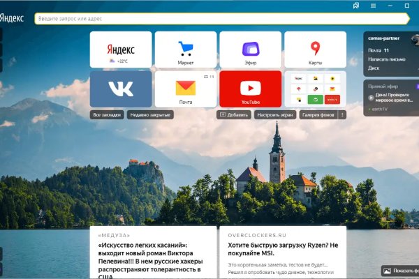 Как вывести деньги с кракена маркетплейс