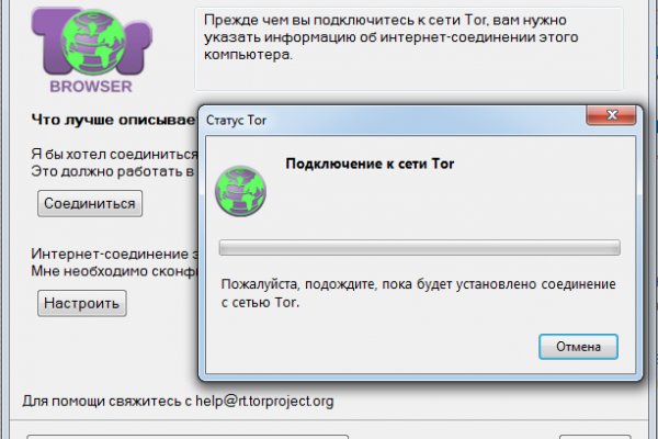 Кракен сайт как выглядит