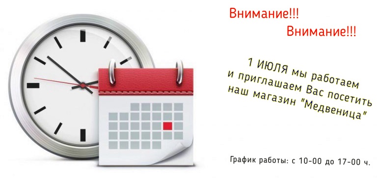 Аналог hydra