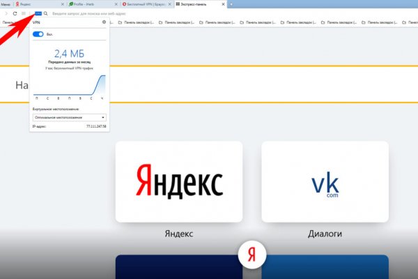Как перейти на кракен