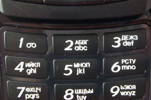 Кракен ссылка официальная в тор