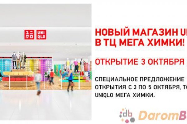 Как зайти на кракен с компа