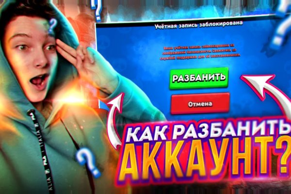 Кракен шоп это