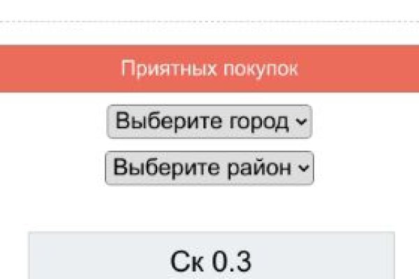 Кракен маркет darknet