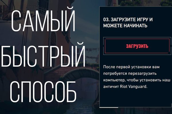 Ссылка на даркнет в тор
