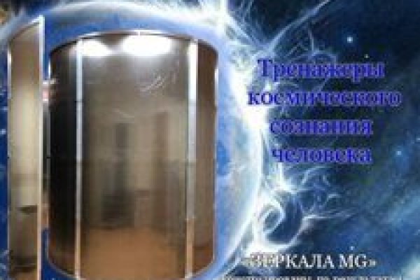 Кракен портал