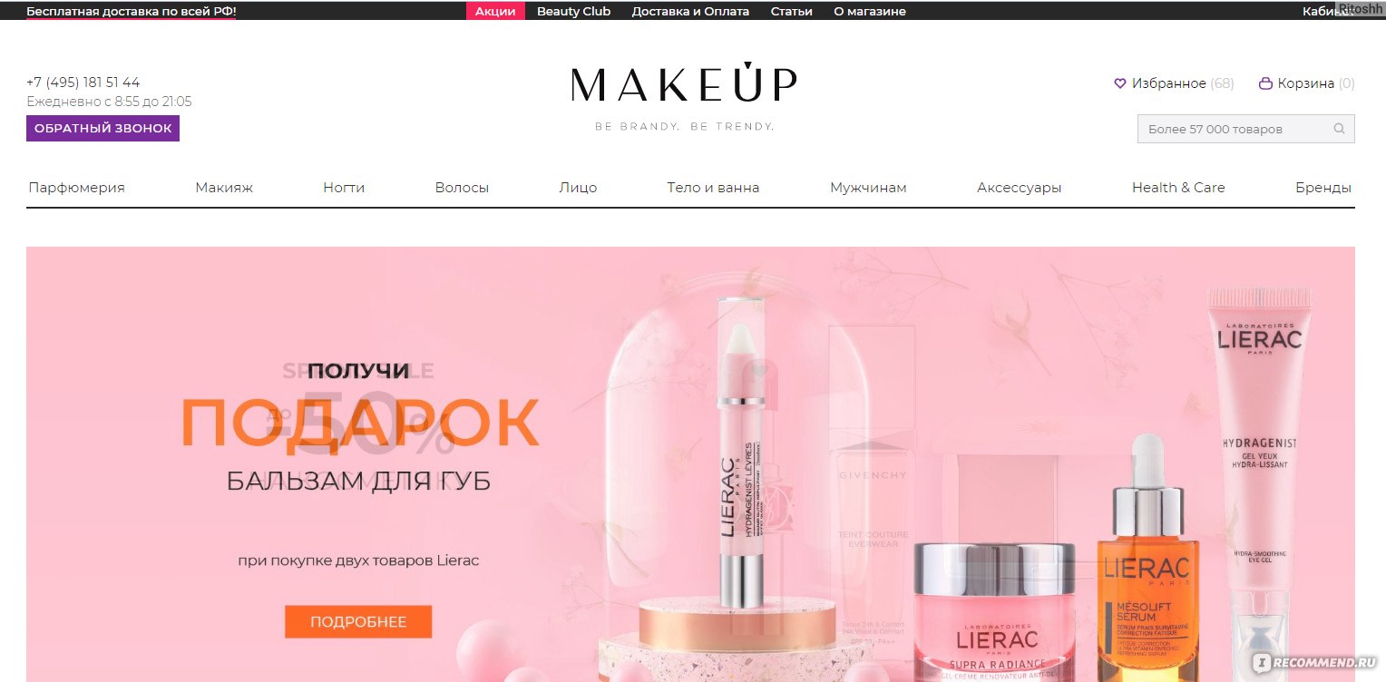 Ссылка на кракен официальный