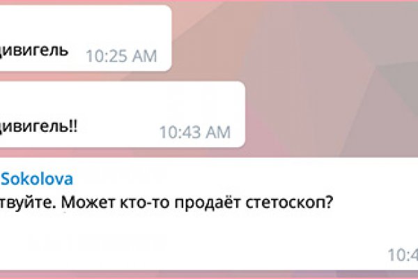 Кракен открылся