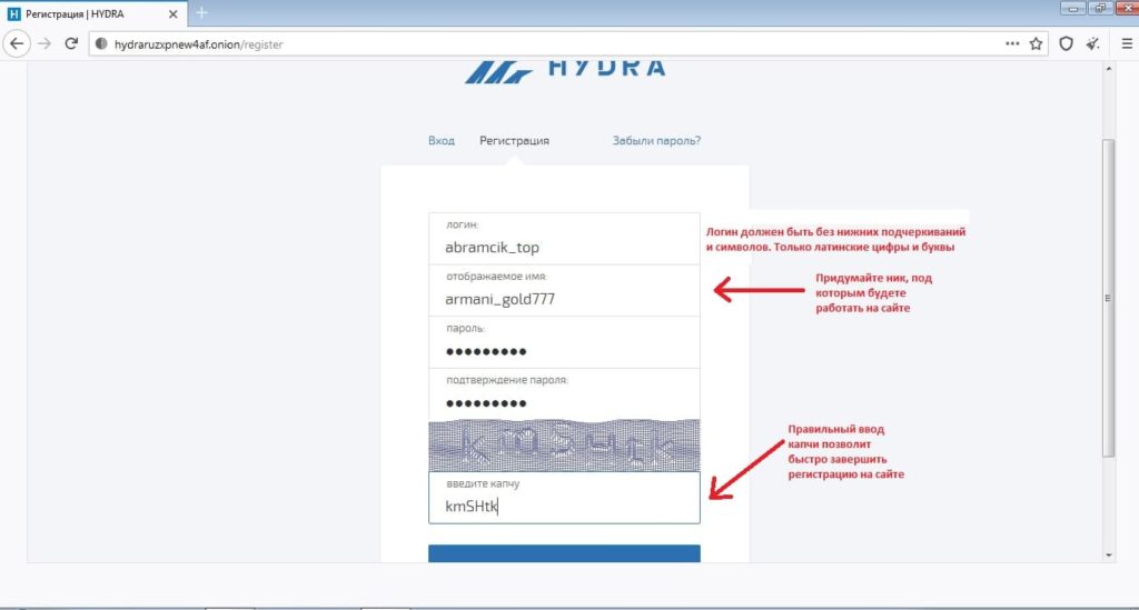 Kra49.cc Вход на сайт главная страница