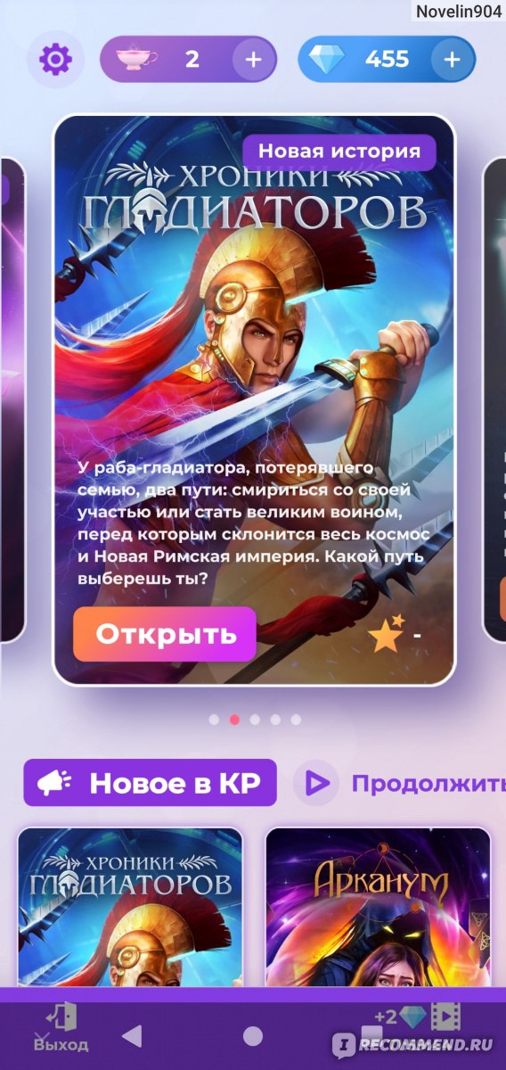 Кракен что продается