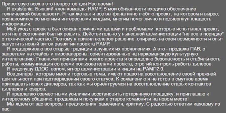Кракен сайт упал