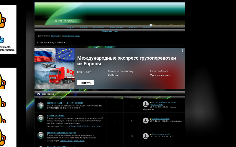 Кракен актуальные